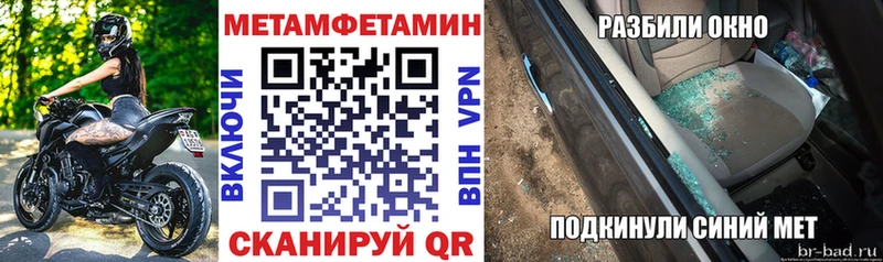 Купить где  Бологое  АМФ VHQ 
