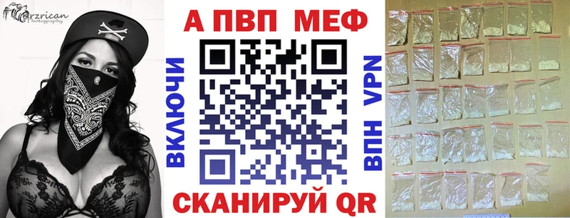 Alpha-PVP мука Бологое