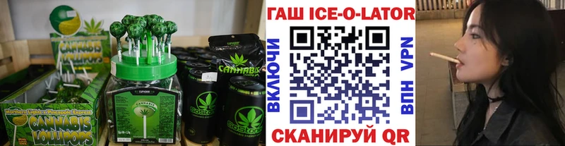 Canna-Cookies конопля  Купить закладки  Бологое 