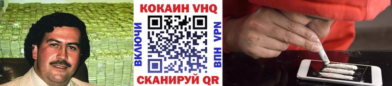 Купить  Бологое  КОКАИН Эквадор 