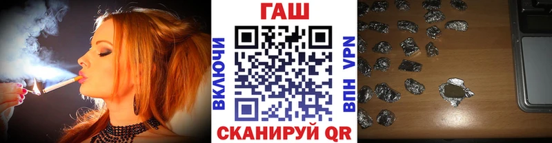 Купить  Бологое  Гашиш 40% ТГК 