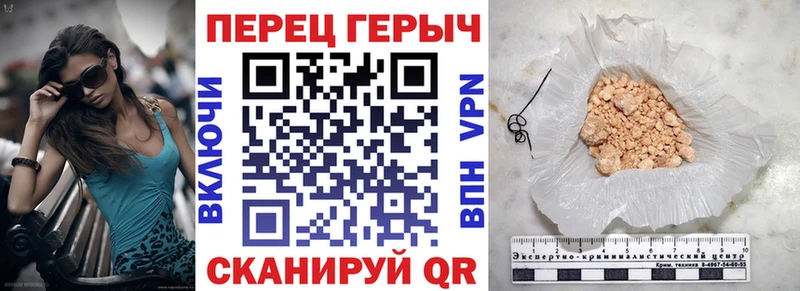 Купить где  Бологое  Героин Heroin 