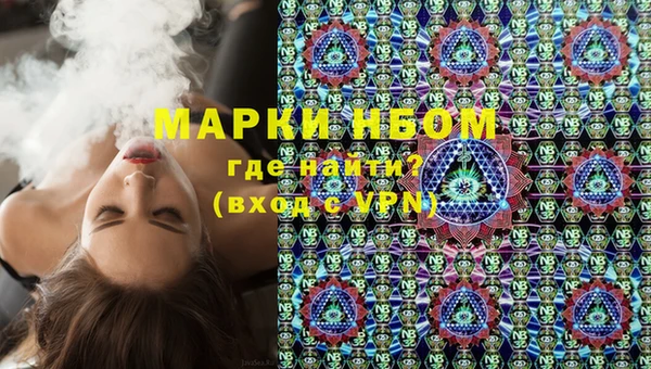 прущие крисы Краснотурьинск