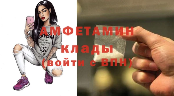 соль курить ск Костерёво