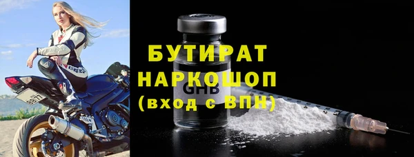 герыч Коряжма