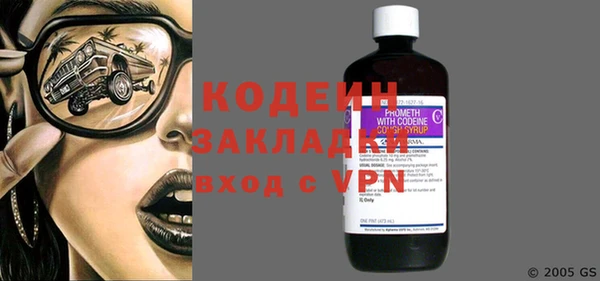 прущие крисы Краснотурьинск