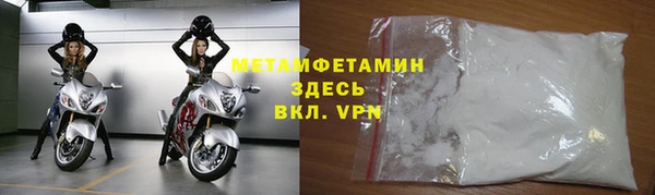 соль курить ск Костерёво
