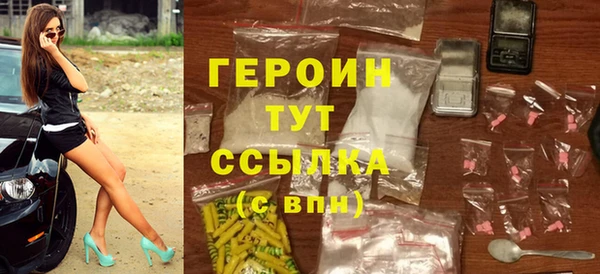 герыч Коряжма