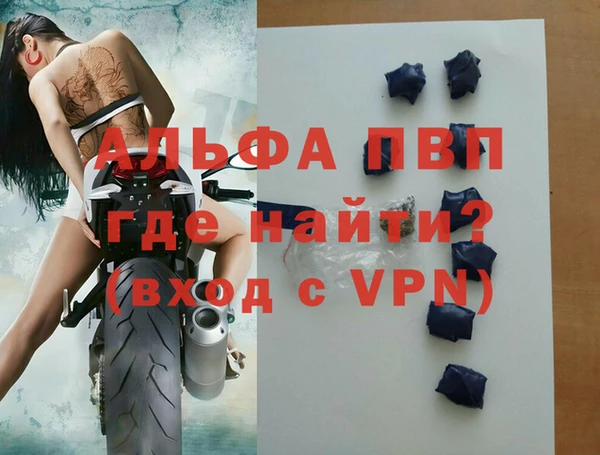 не бодяженный Красноперекопск