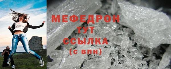 соль курить ск Костерёво