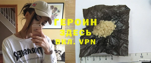 соль курить ск Костерёво