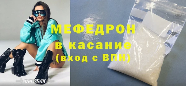 соль курить ск Костерёво