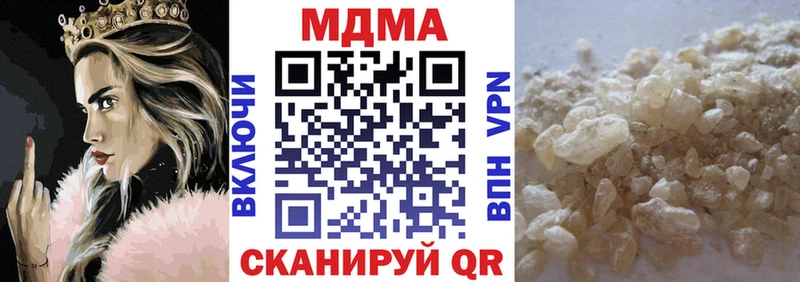Купить закладки  Бологое  MDMA молли 