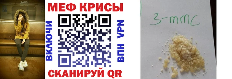 МЕФ 4 MMC  Бологое 