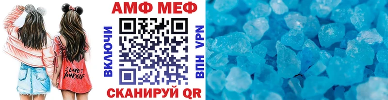МЕТАМФЕТАМИН Декстрометамфетамин 99.9%  Купить  Бологое 