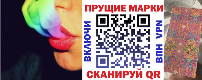 Купить  Бологое  Марки 25I-NBOMe 1500мкг 