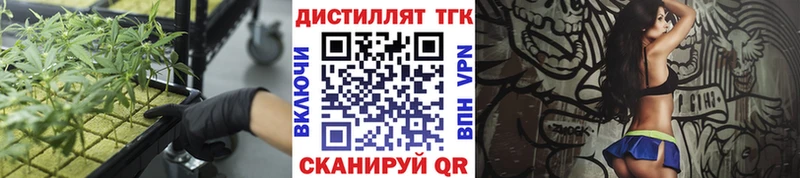 Дистиллят ТГК вейп с тгк  Купить где  Бологое 
